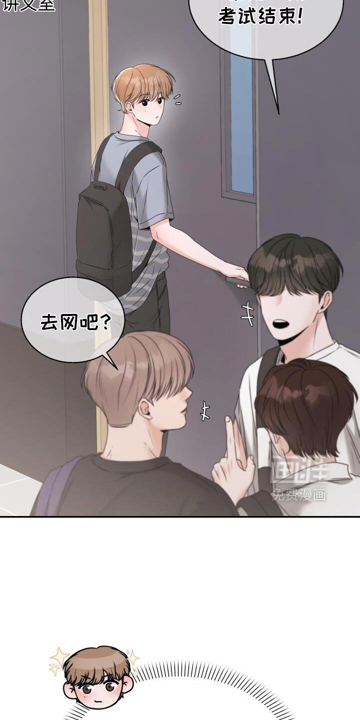 第62章：最后一场考试了
