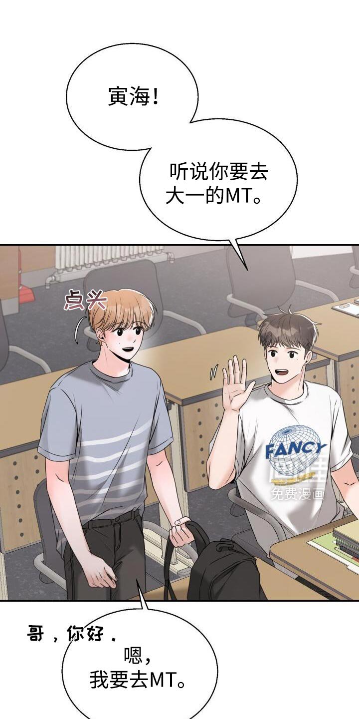 第62章：最后一场考试了