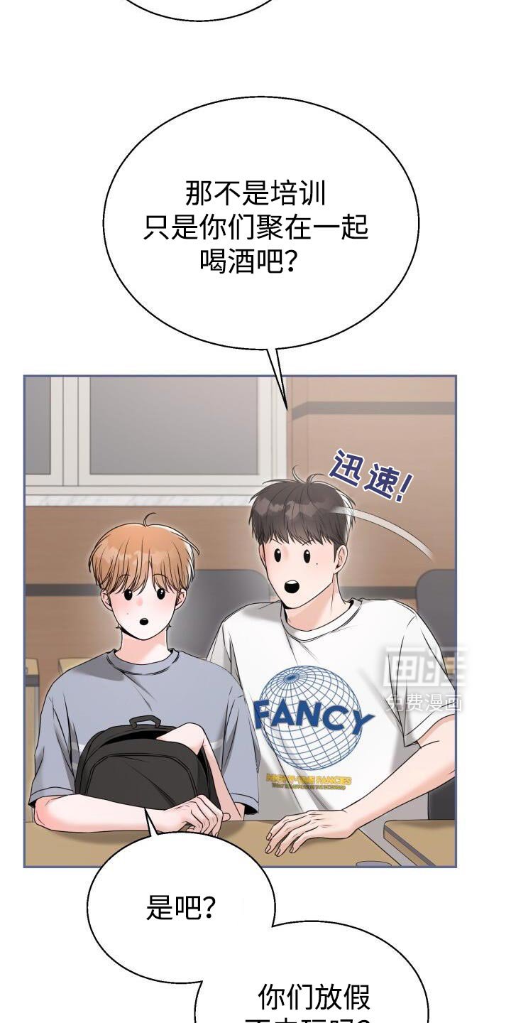 第62章：最后一场考试了