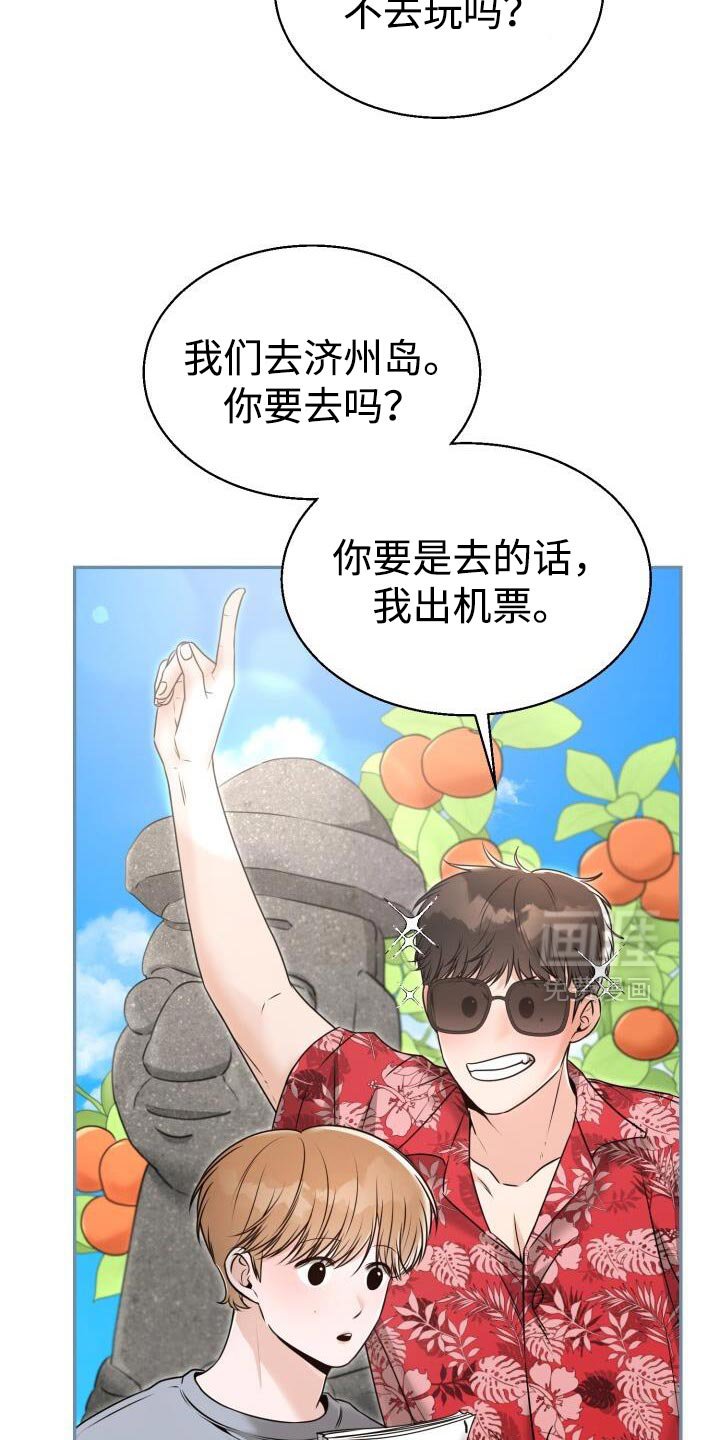 第62章：最后一场考试了