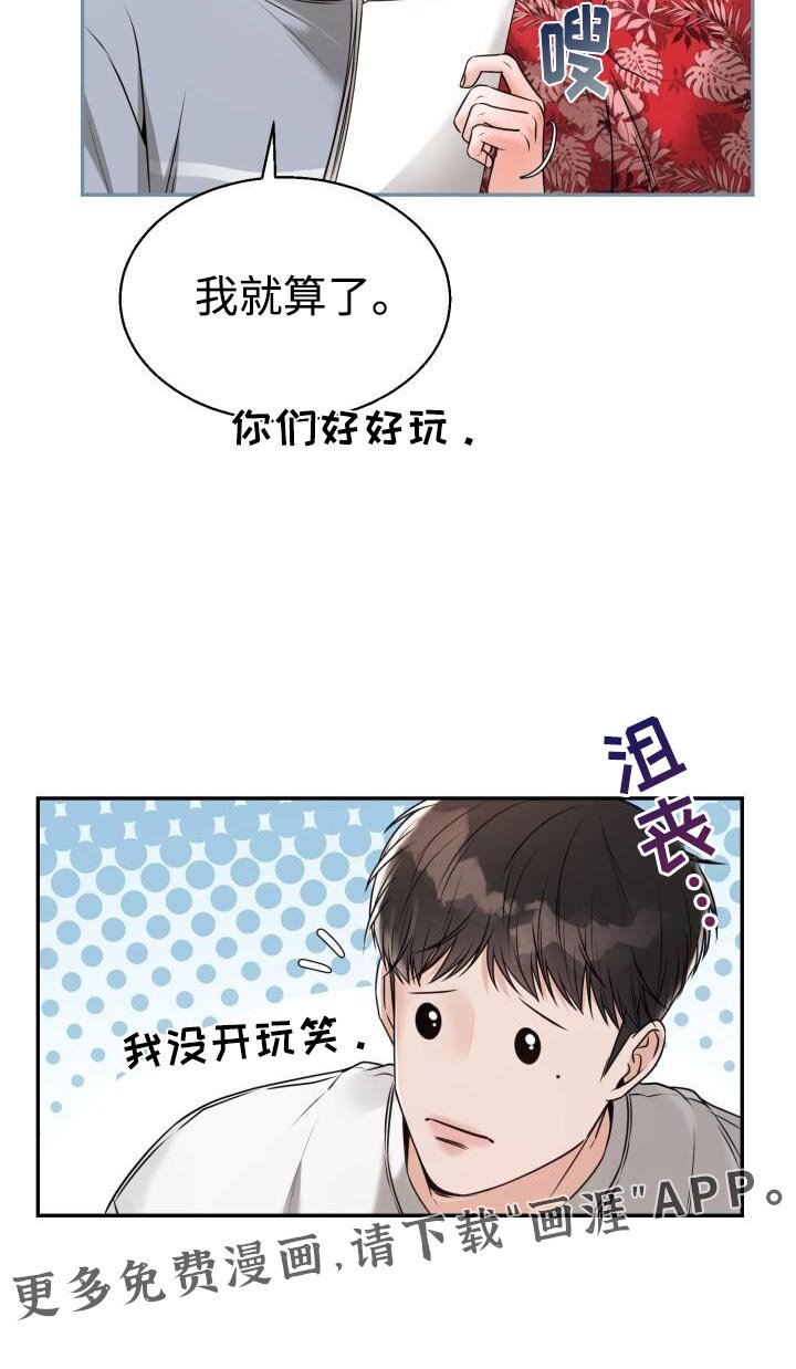 第62章：最后一场考试了