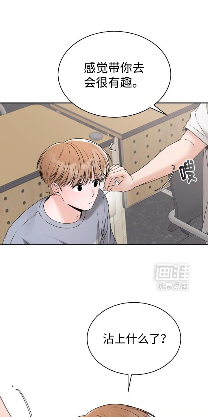 第63章：好好考试