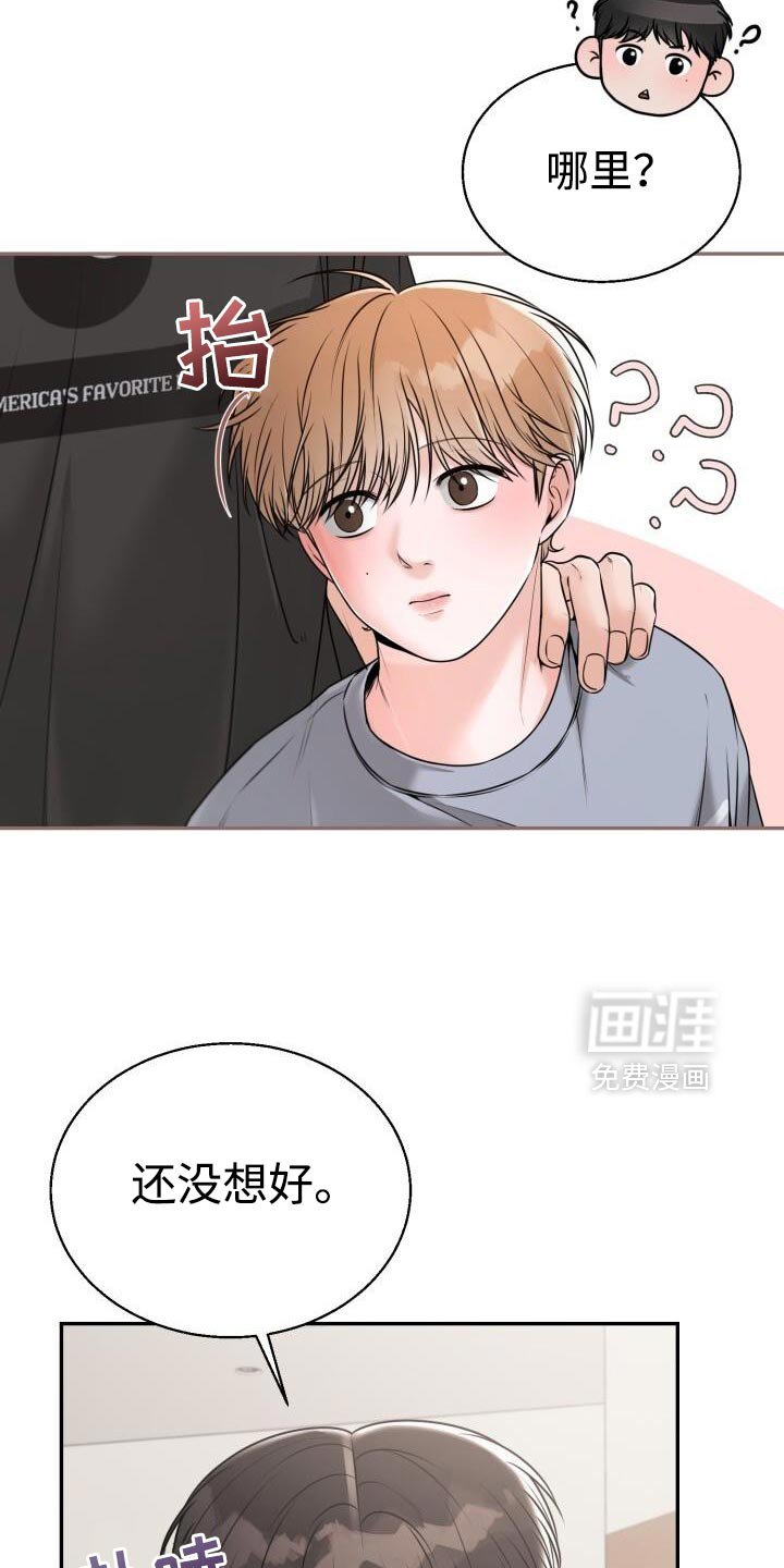 第63章：好好考试