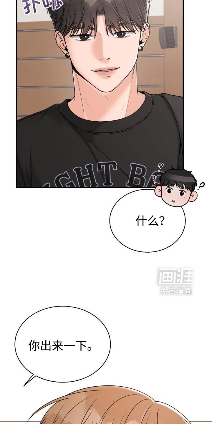 第63章：好好考试