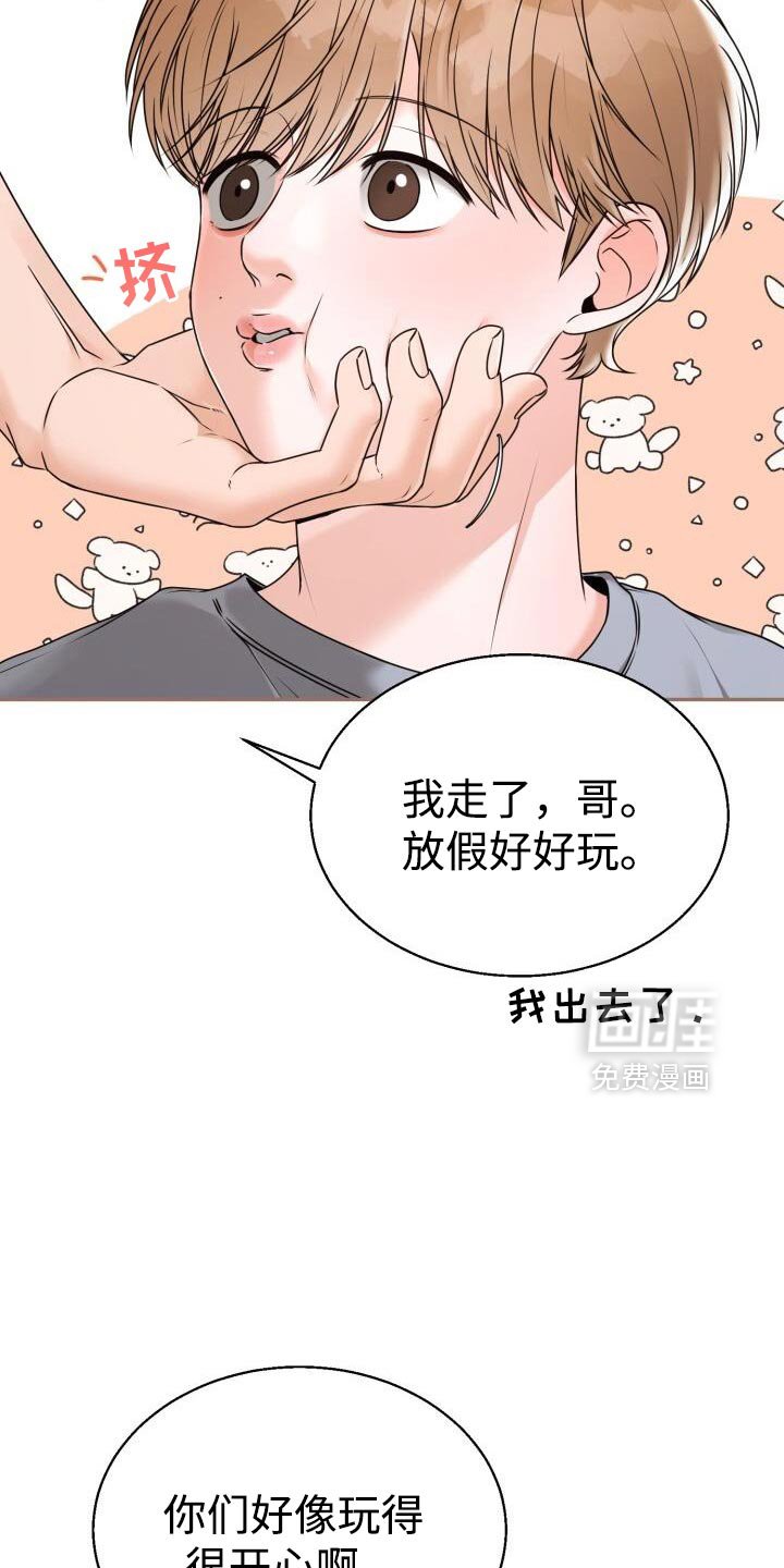 第63章：好好考试