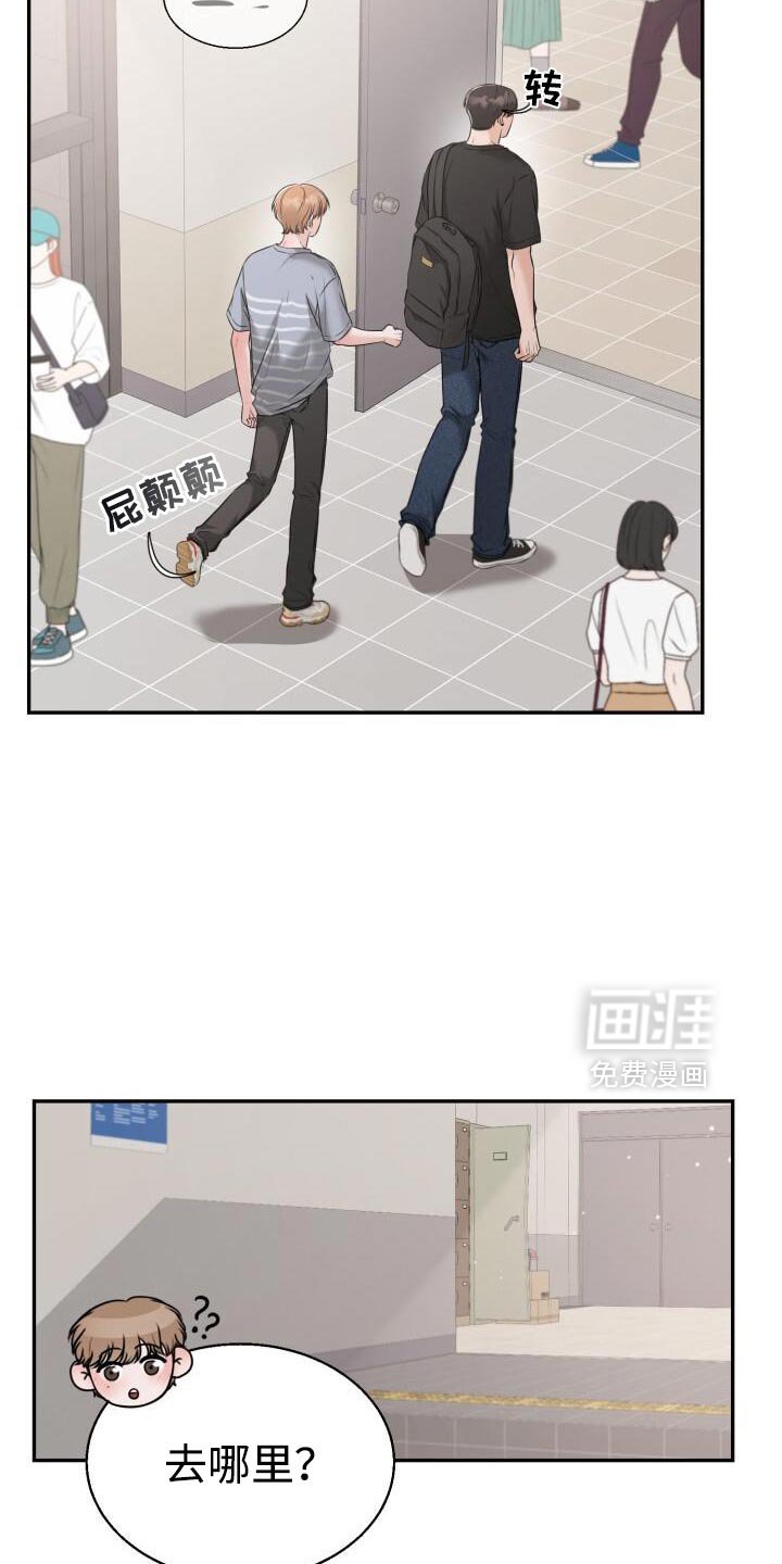 第63章：好好考试