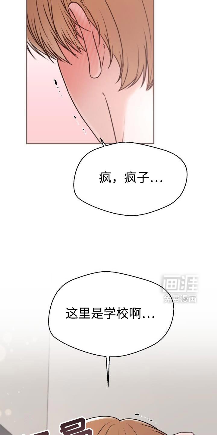 第63章：好好考试