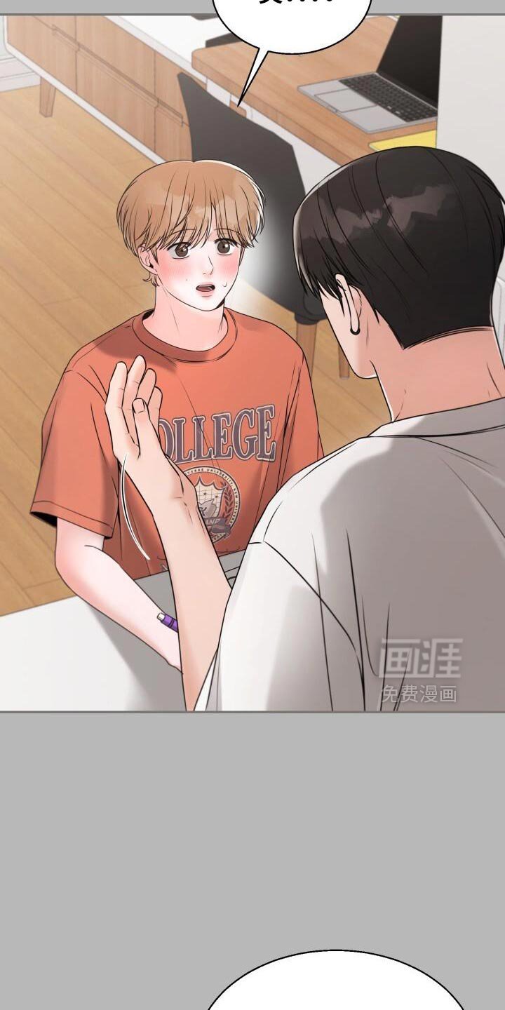 第64章：你有对象吗？
