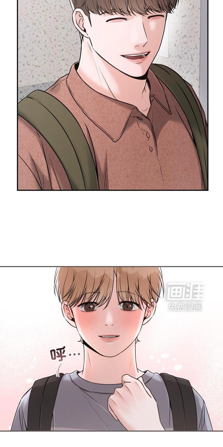第64章：你有对象吗？