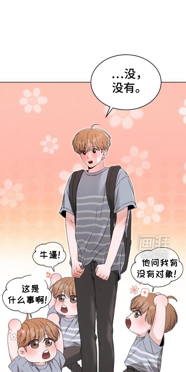 第65章：很疼