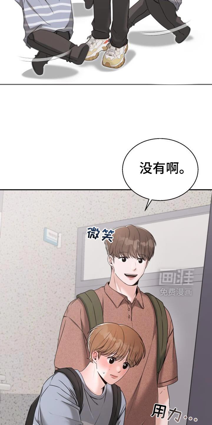 第65章：很疼