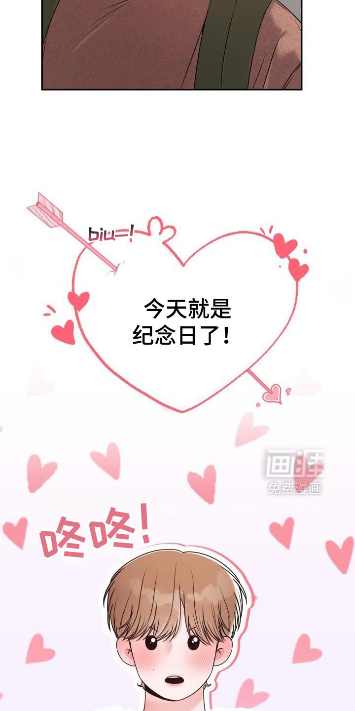 第65章：很疼