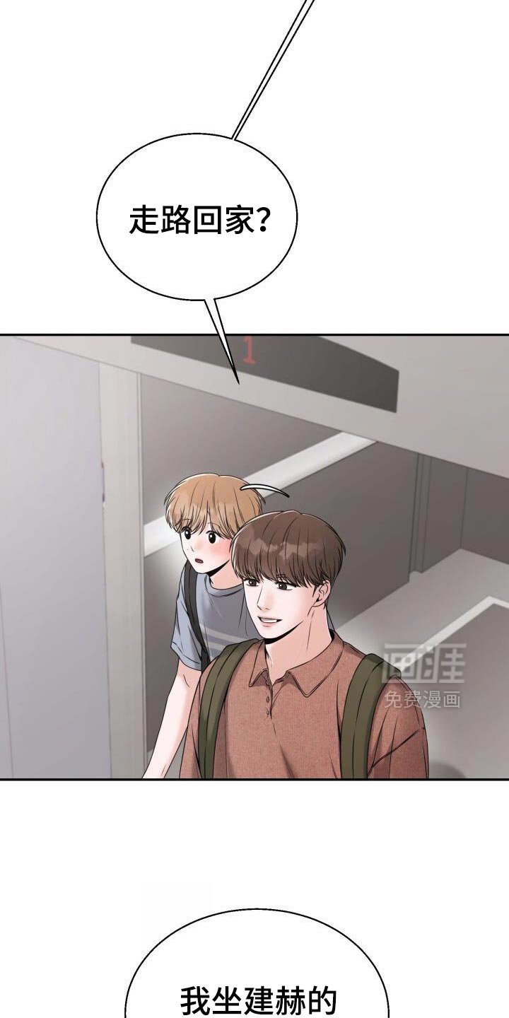 第65章：很疼