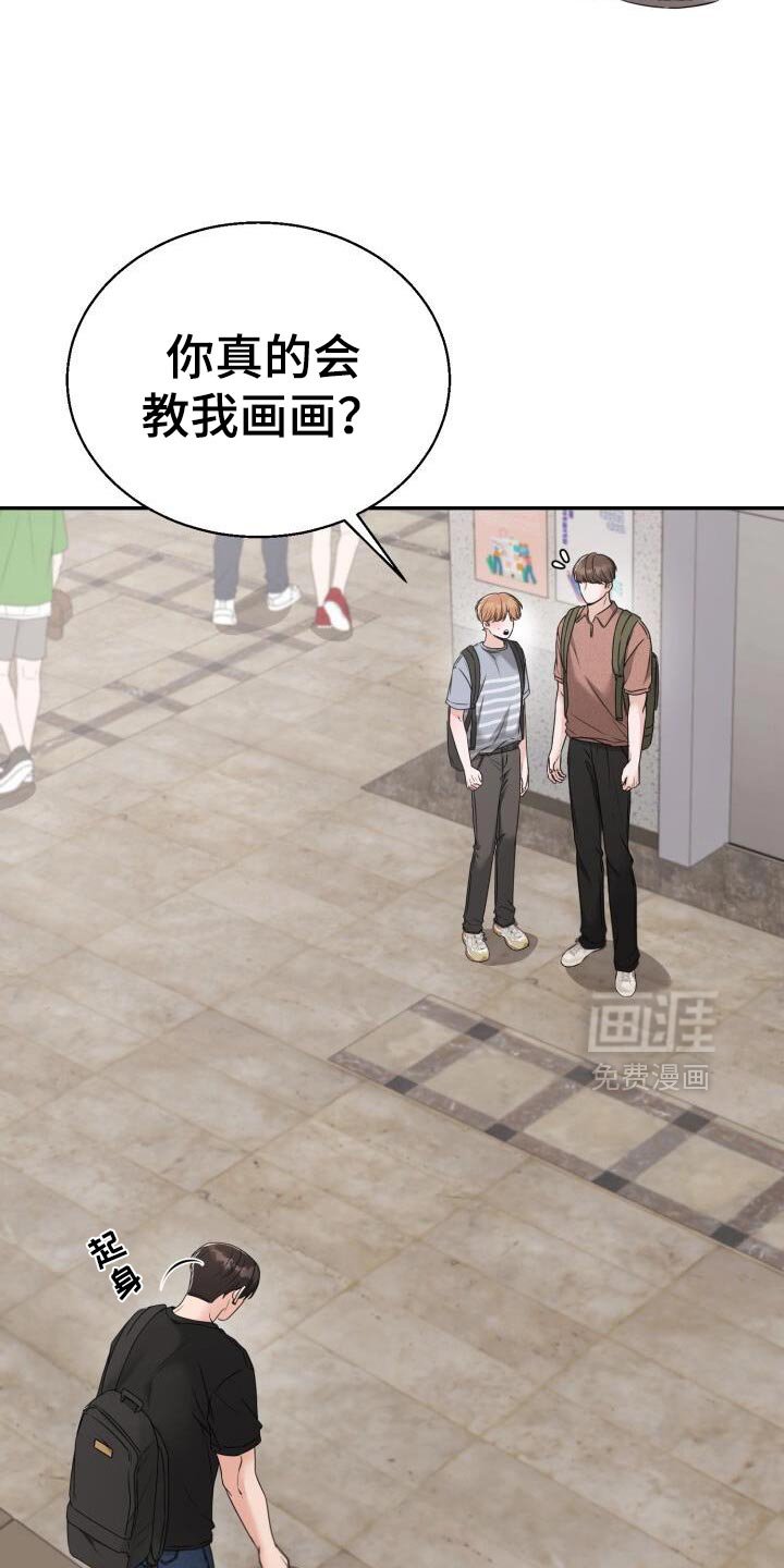 第65章：很疼