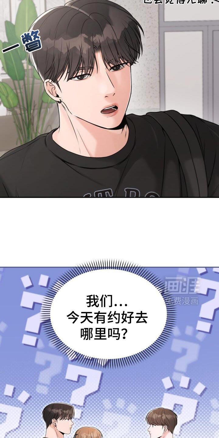 第65章：很疼