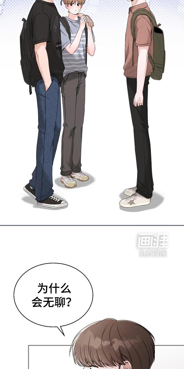 第65章：很疼