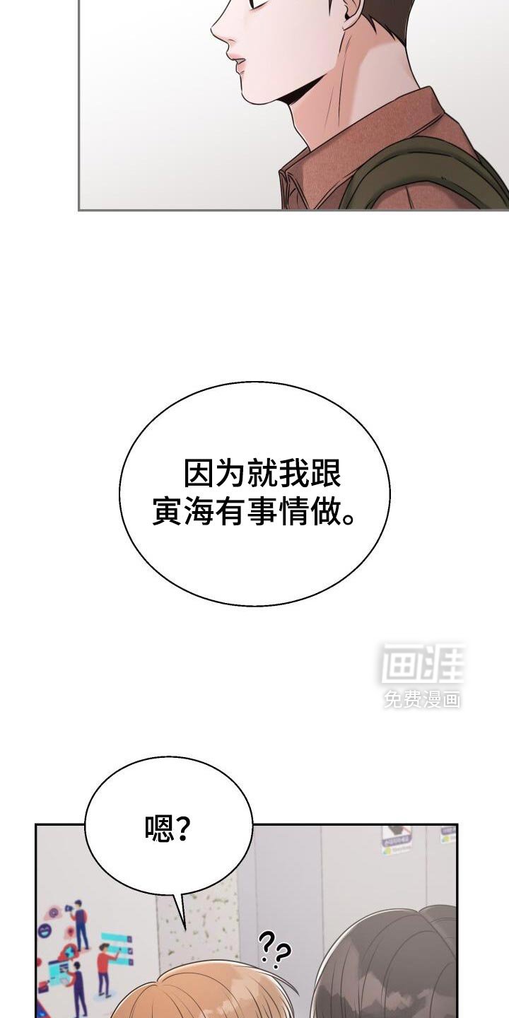 第65章：很疼