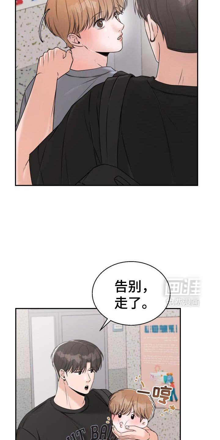 第65章：很疼