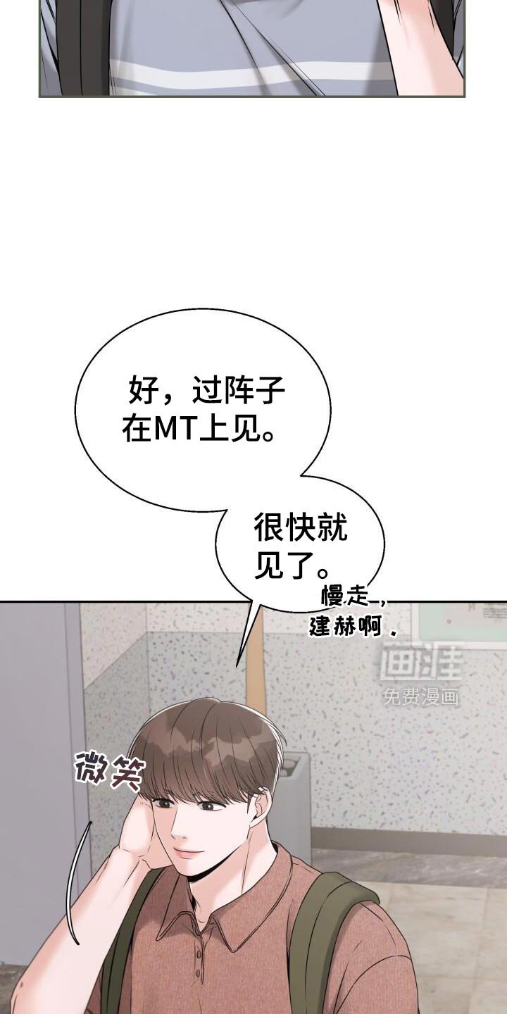 第65章：很疼