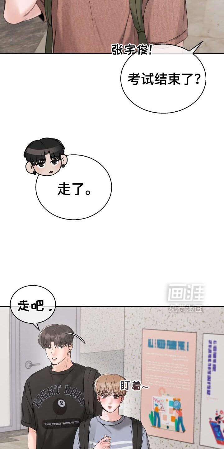 第65章：很疼
