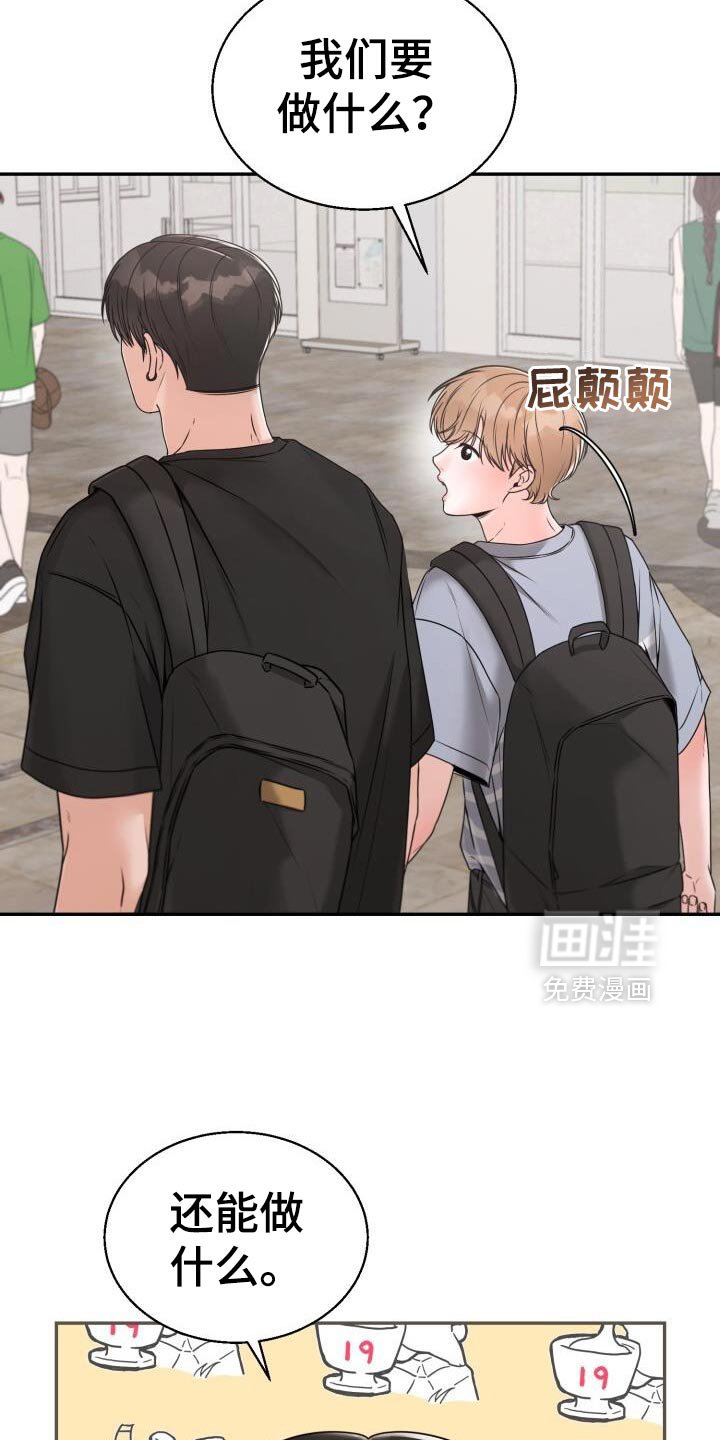 第65章：很疼