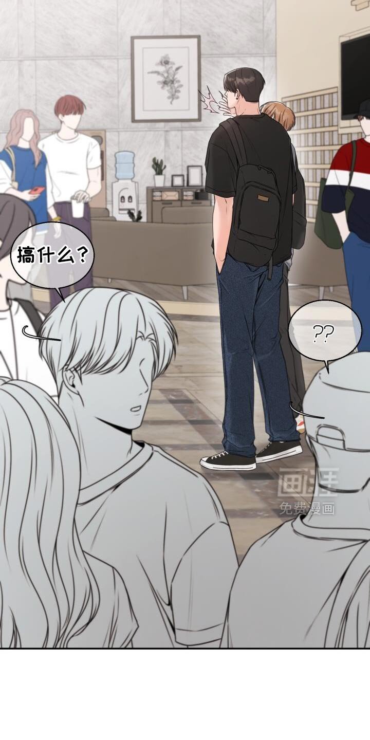 第65章：很疼