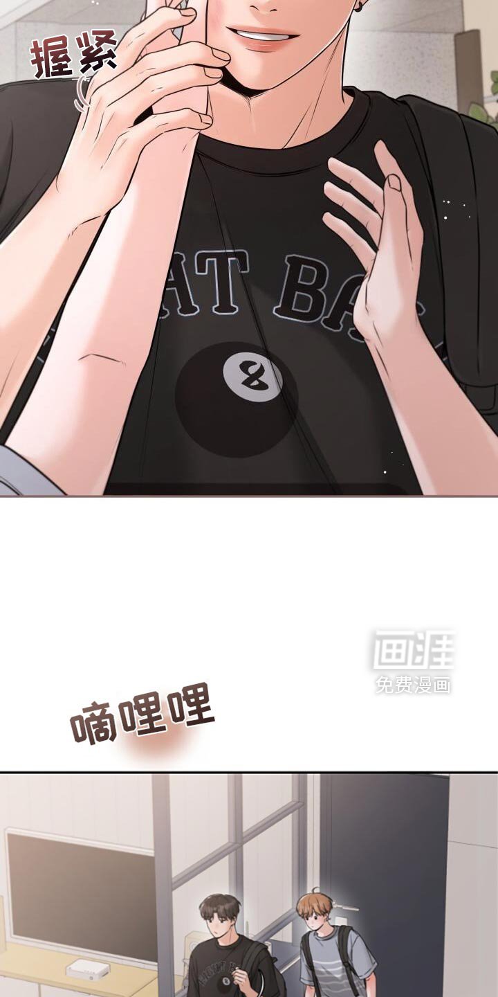 第65章：很疼