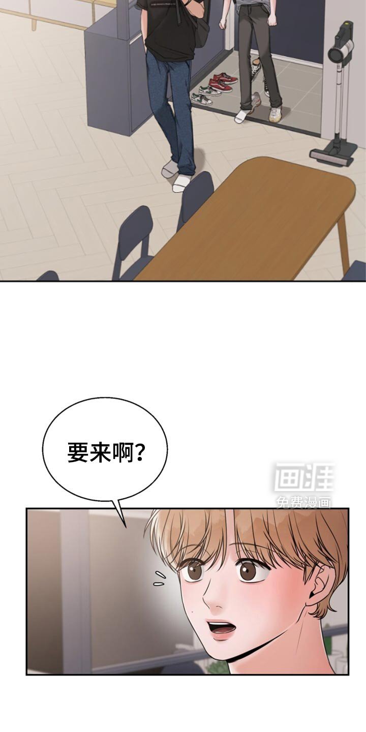 第65章：很疼