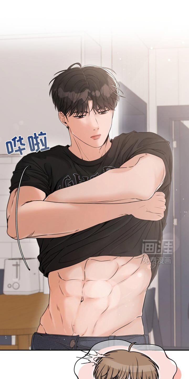 第65章：很疼