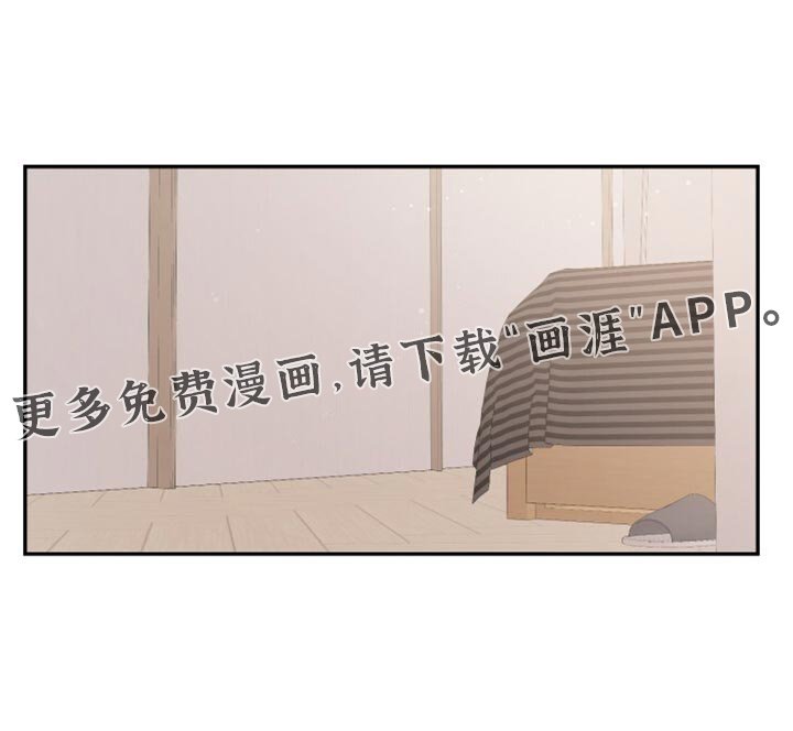 第65章：很疼