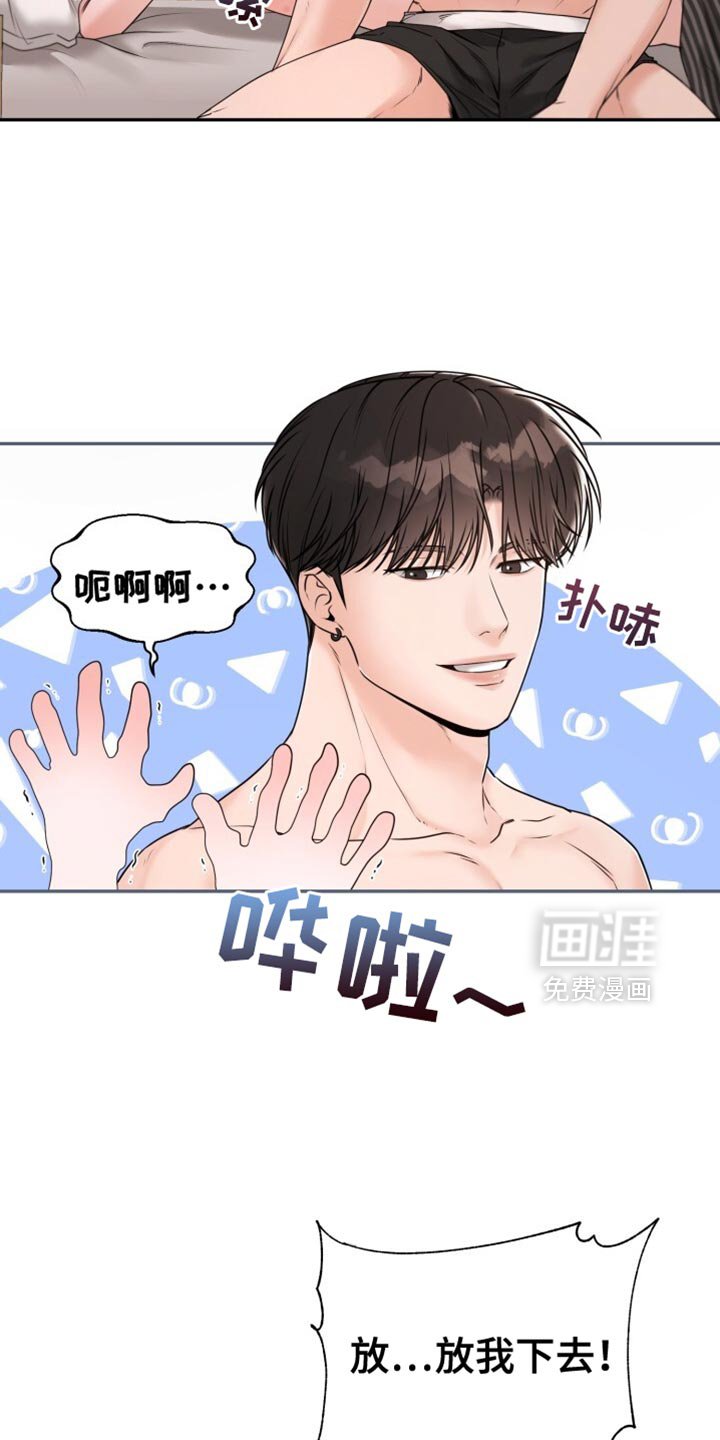 第66章：心情好就笑