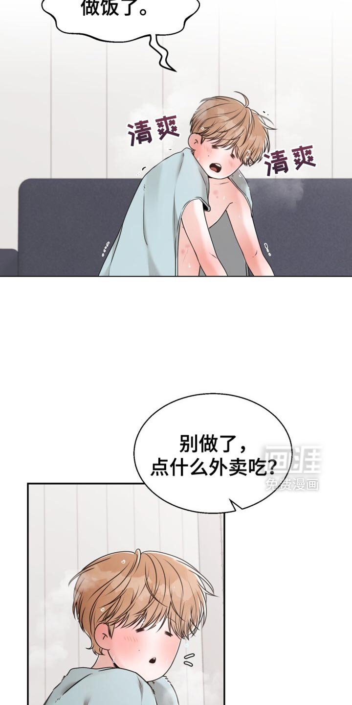 第66章：心情好就笑