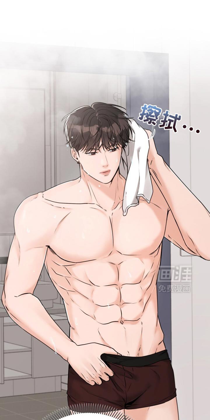 第66章：心情好就笑