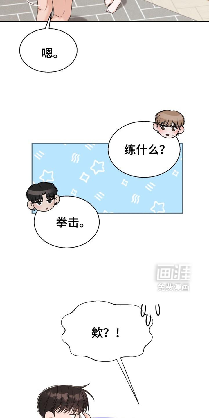 第66章：心情好就笑