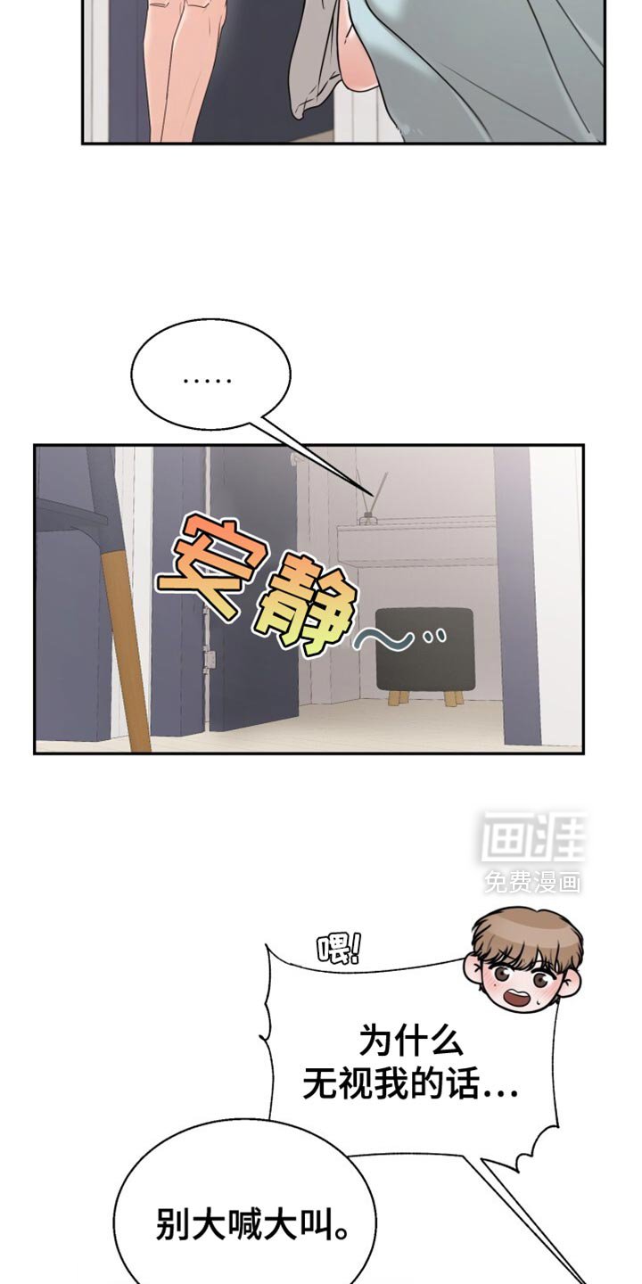 第66章：心情好就笑