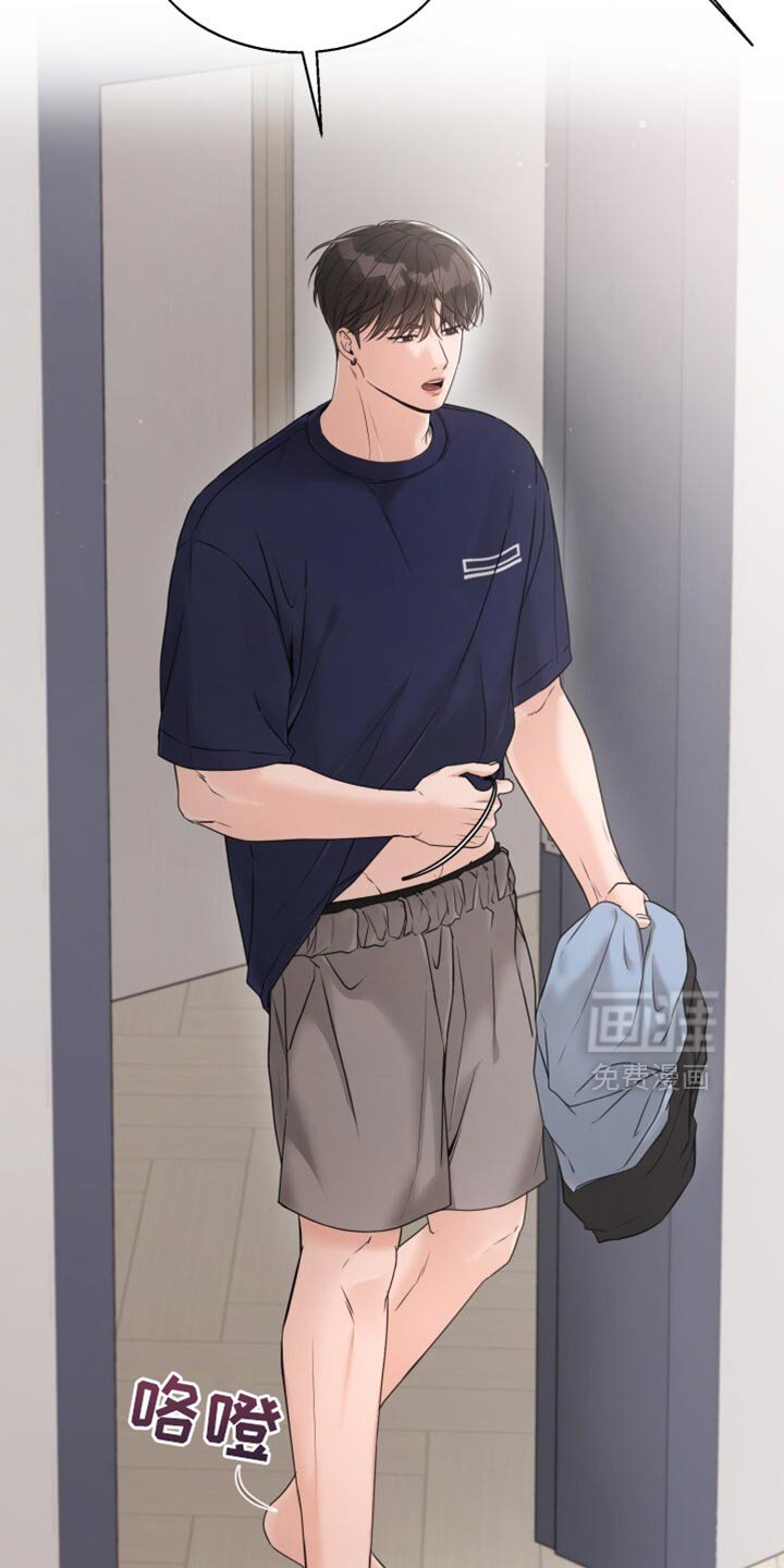 第66章：心情好就笑