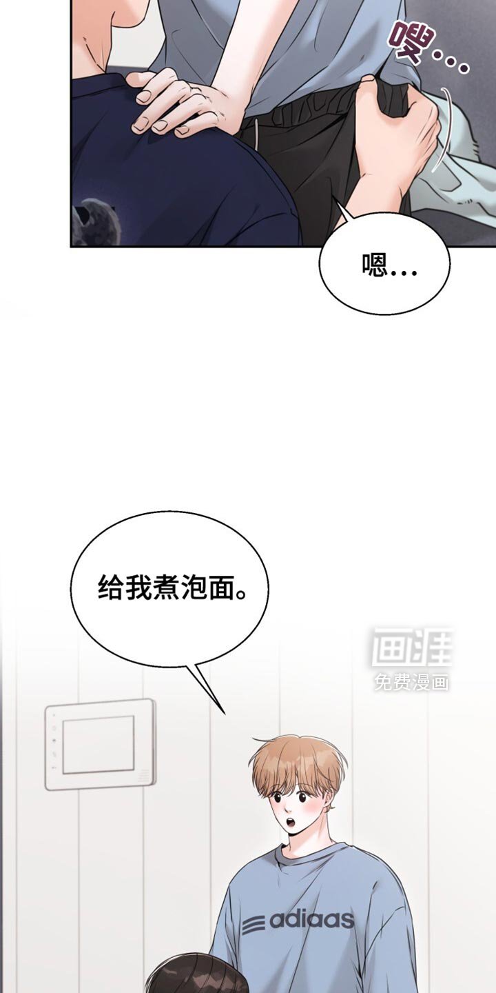 第66章：心情好就笑