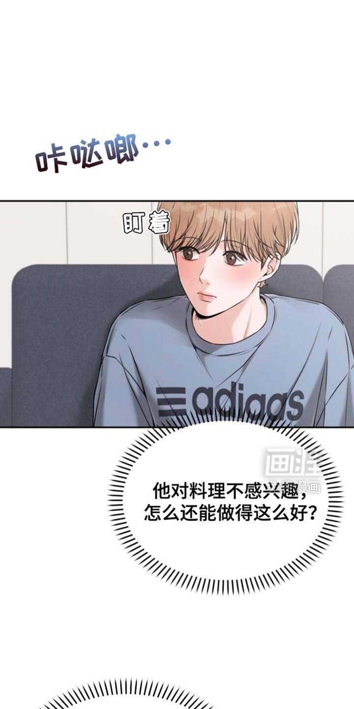 第67章：关系最好的