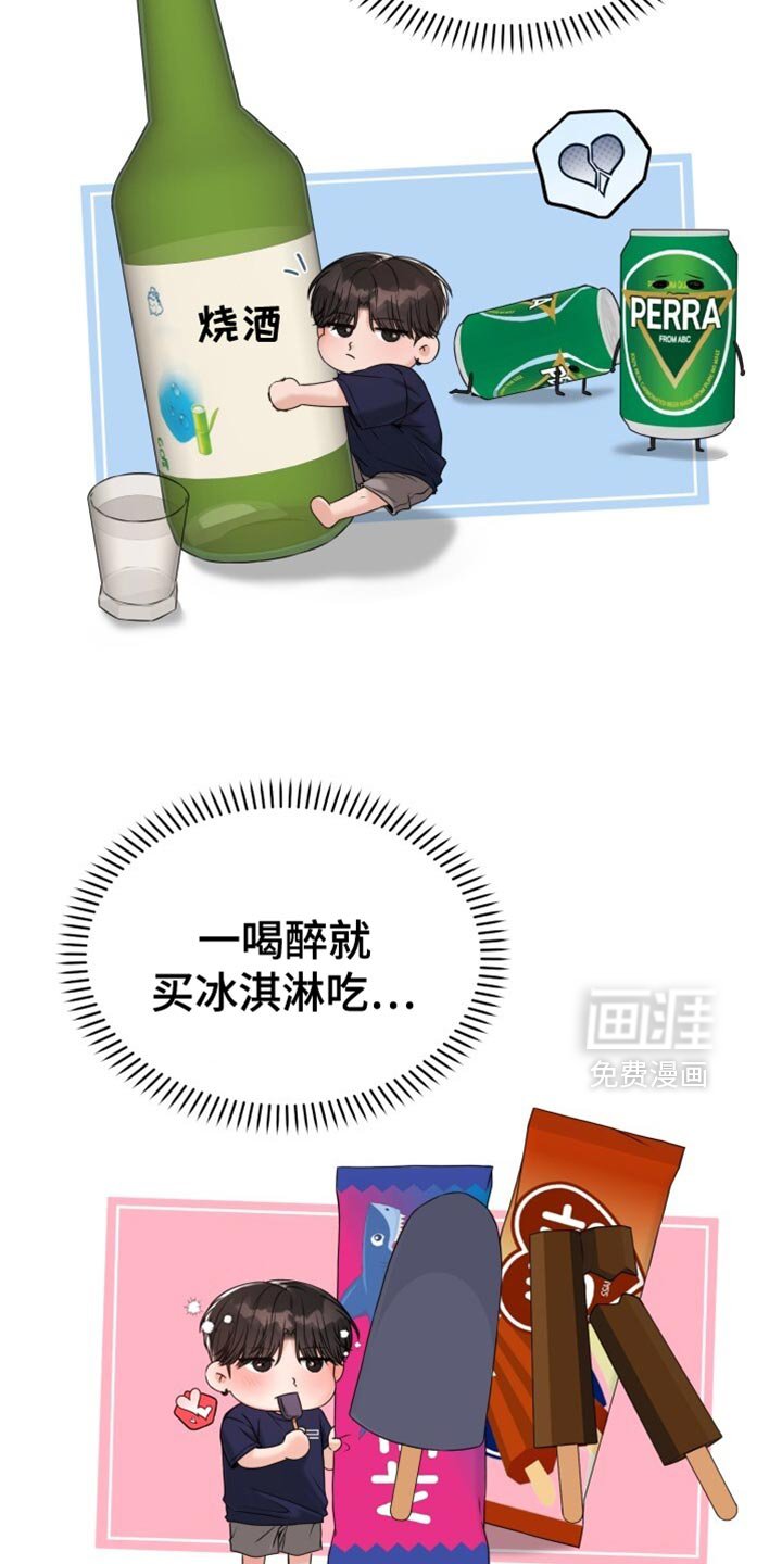 第67章：关系最好的