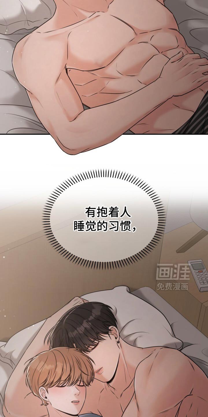 第67章：关系最好的