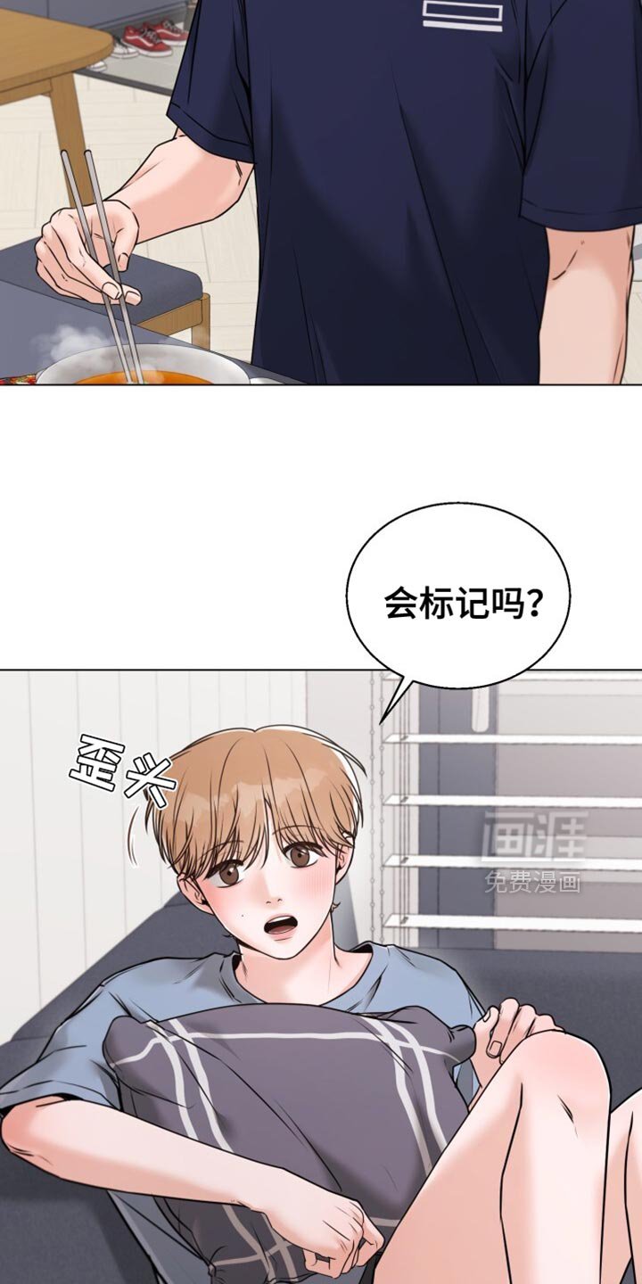 第67章：关系最好的