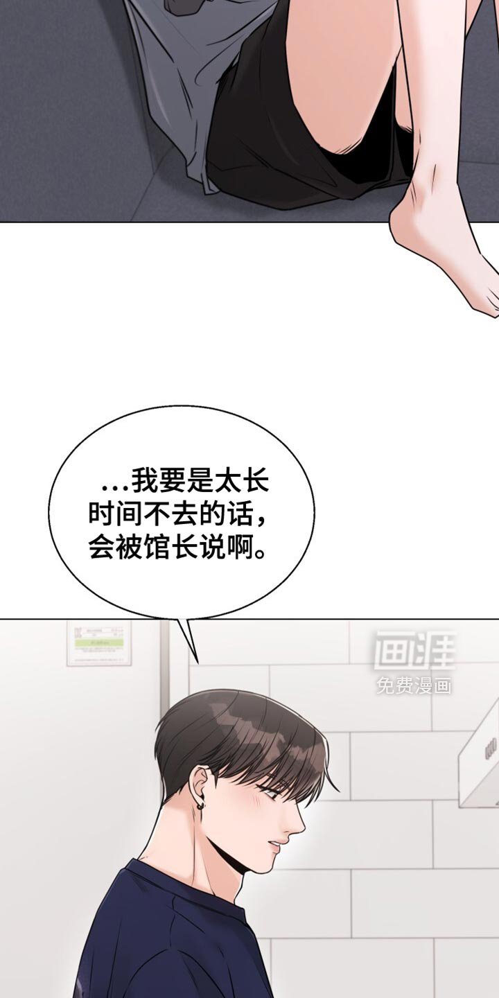 第67章：关系最好的