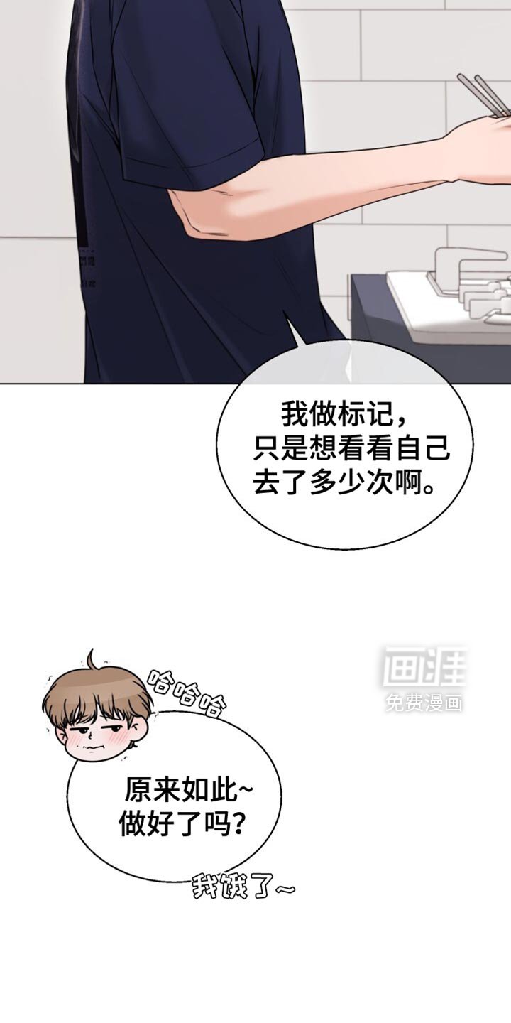 第67章：关系最好的