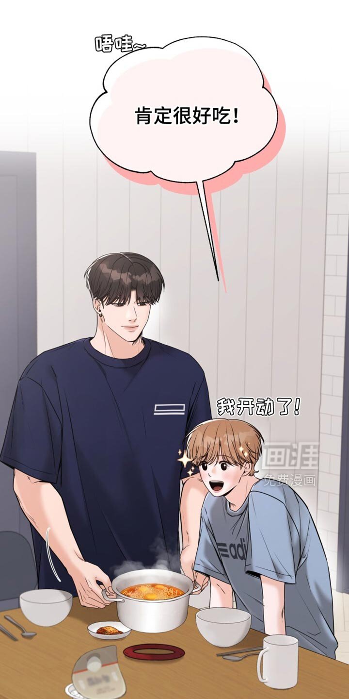 第67章：关系最好的