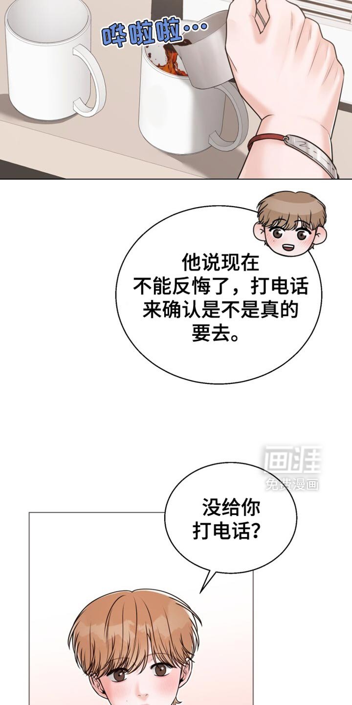 第67章：关系最好的