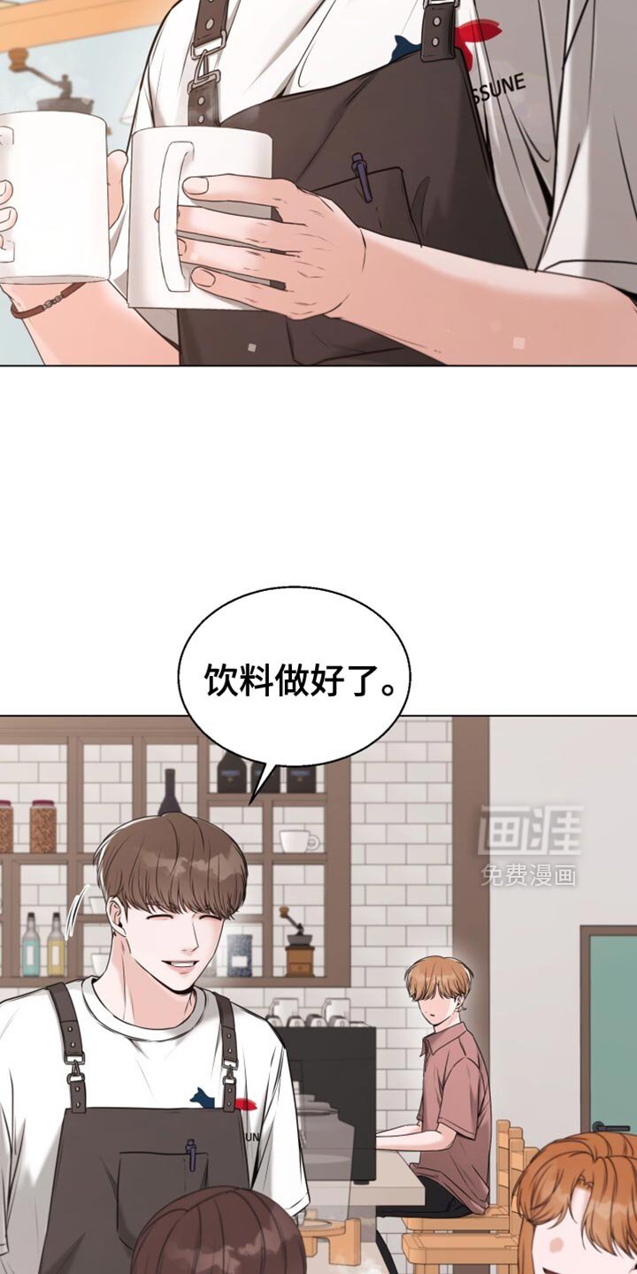 第67章：关系最好的