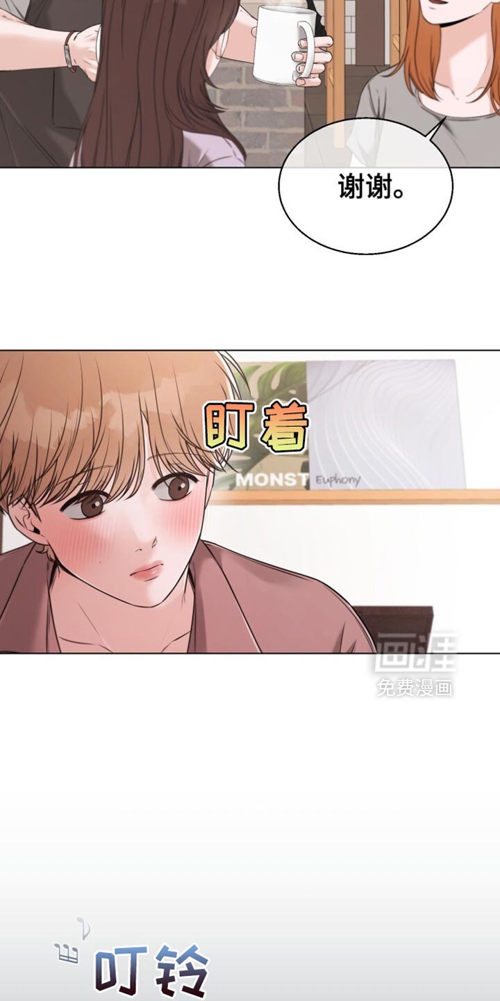 第67章：关系最好的