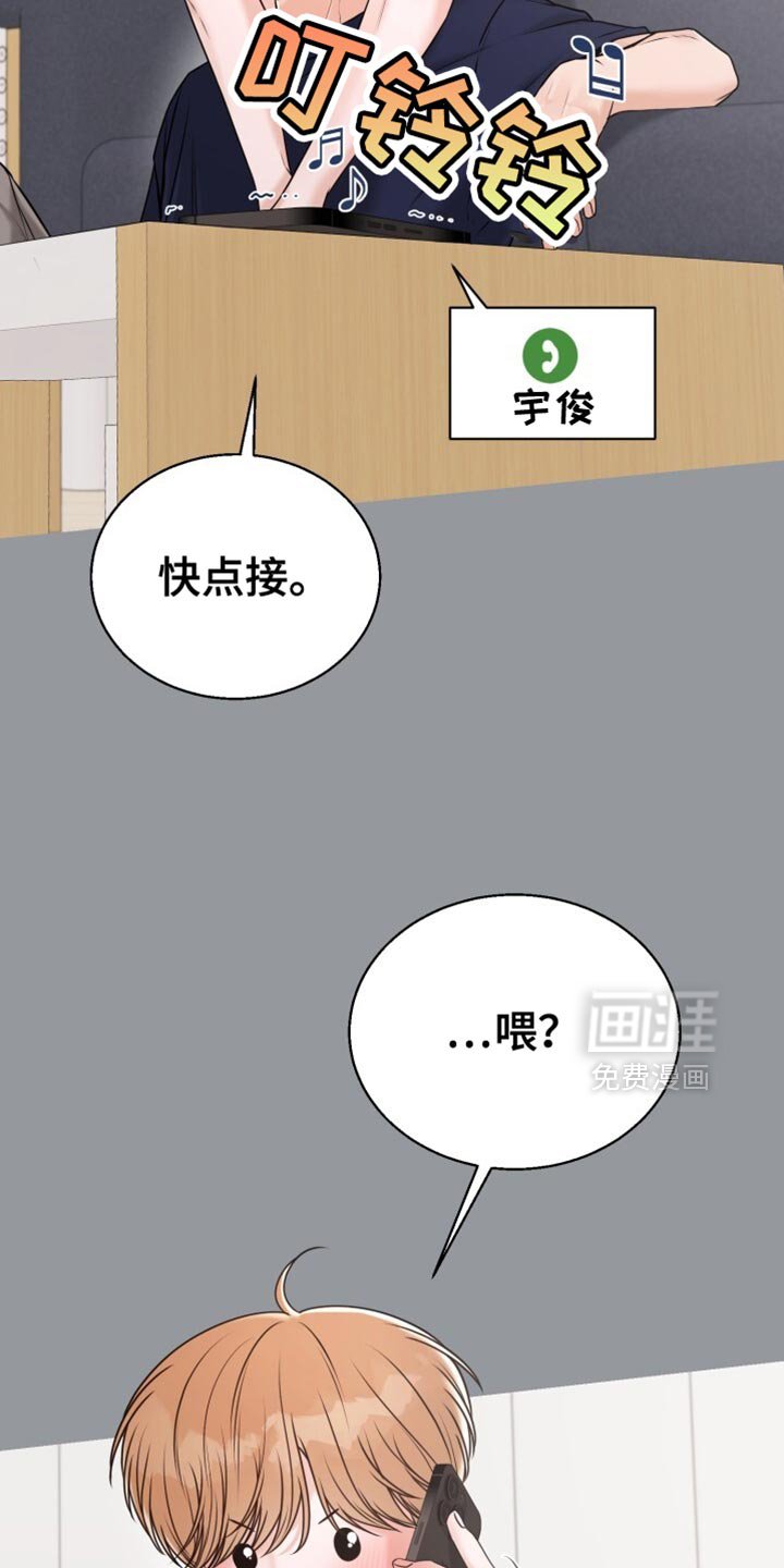 第67章：关系最好的