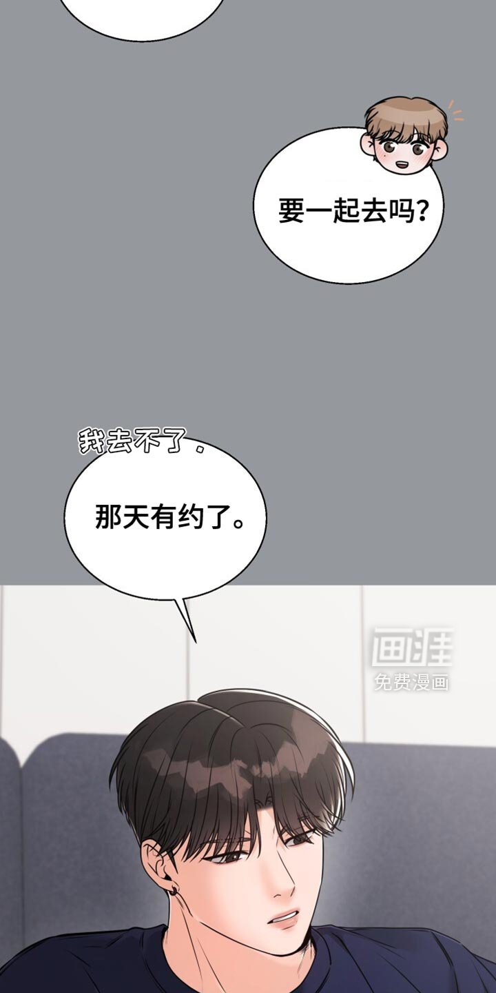 第68章：香草味