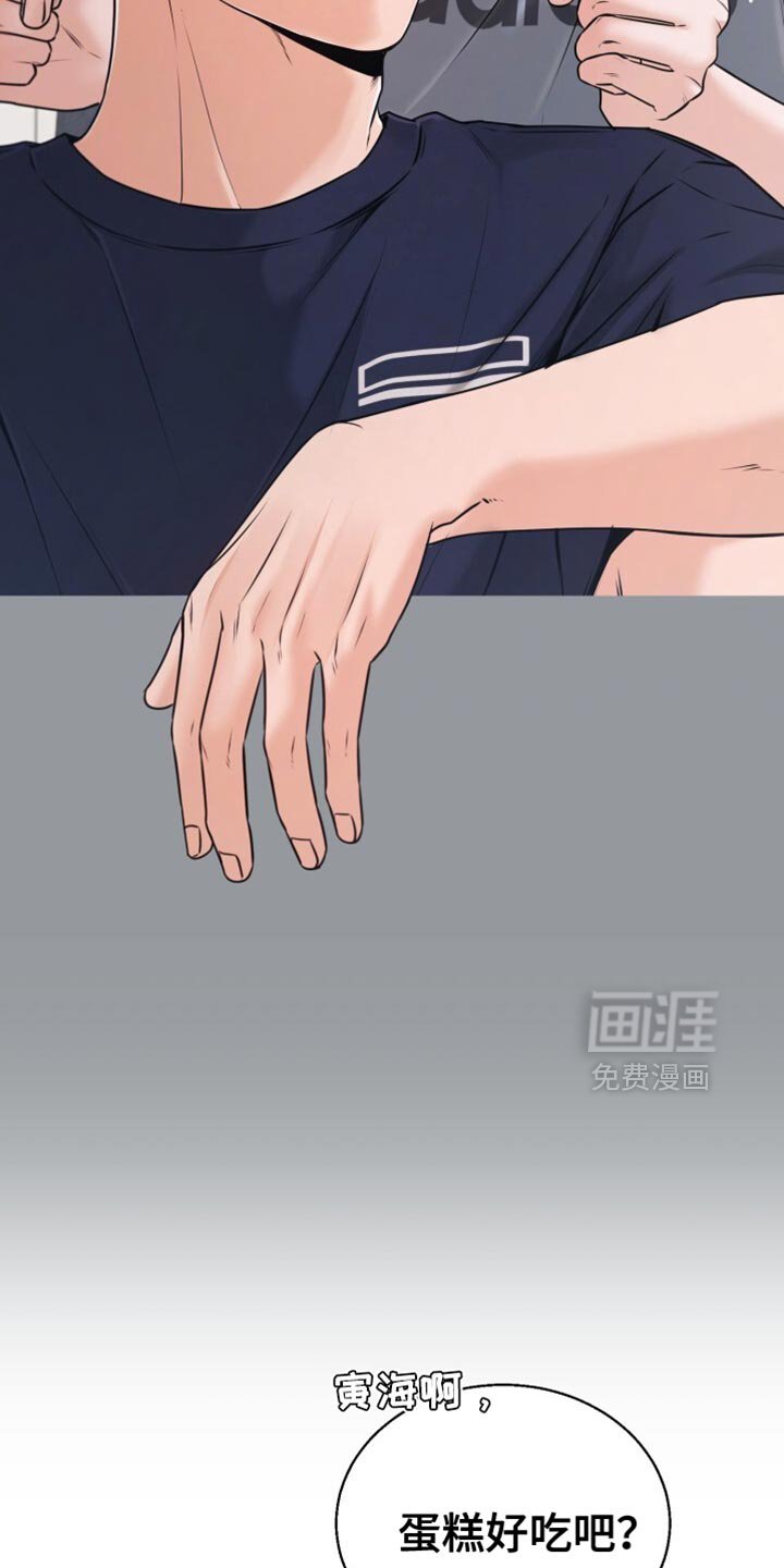 第68章：香草味